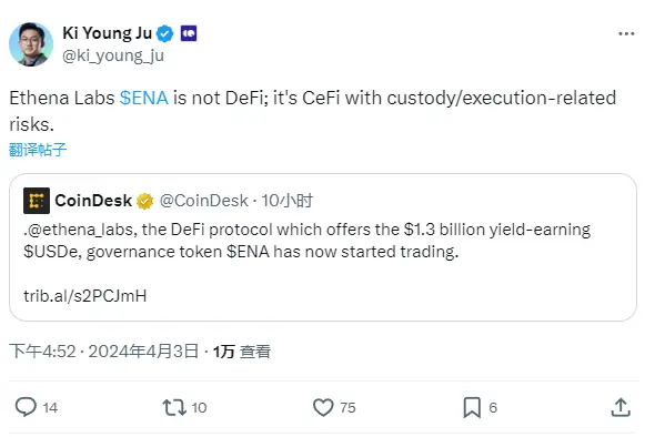 CryptoQuant CEO：EthenaはCeFiであり、DeFiではなく、保管/実行に関連するリスクが存在します。