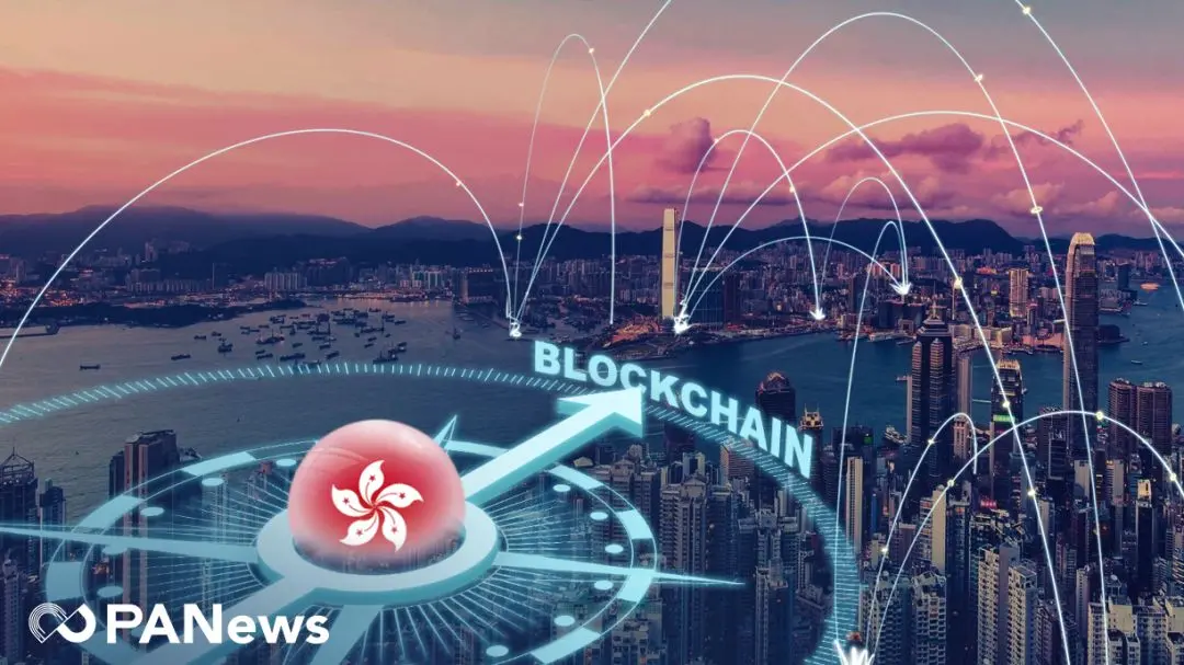 写在香港区块链周：Web3.0“国际合规”路径解析