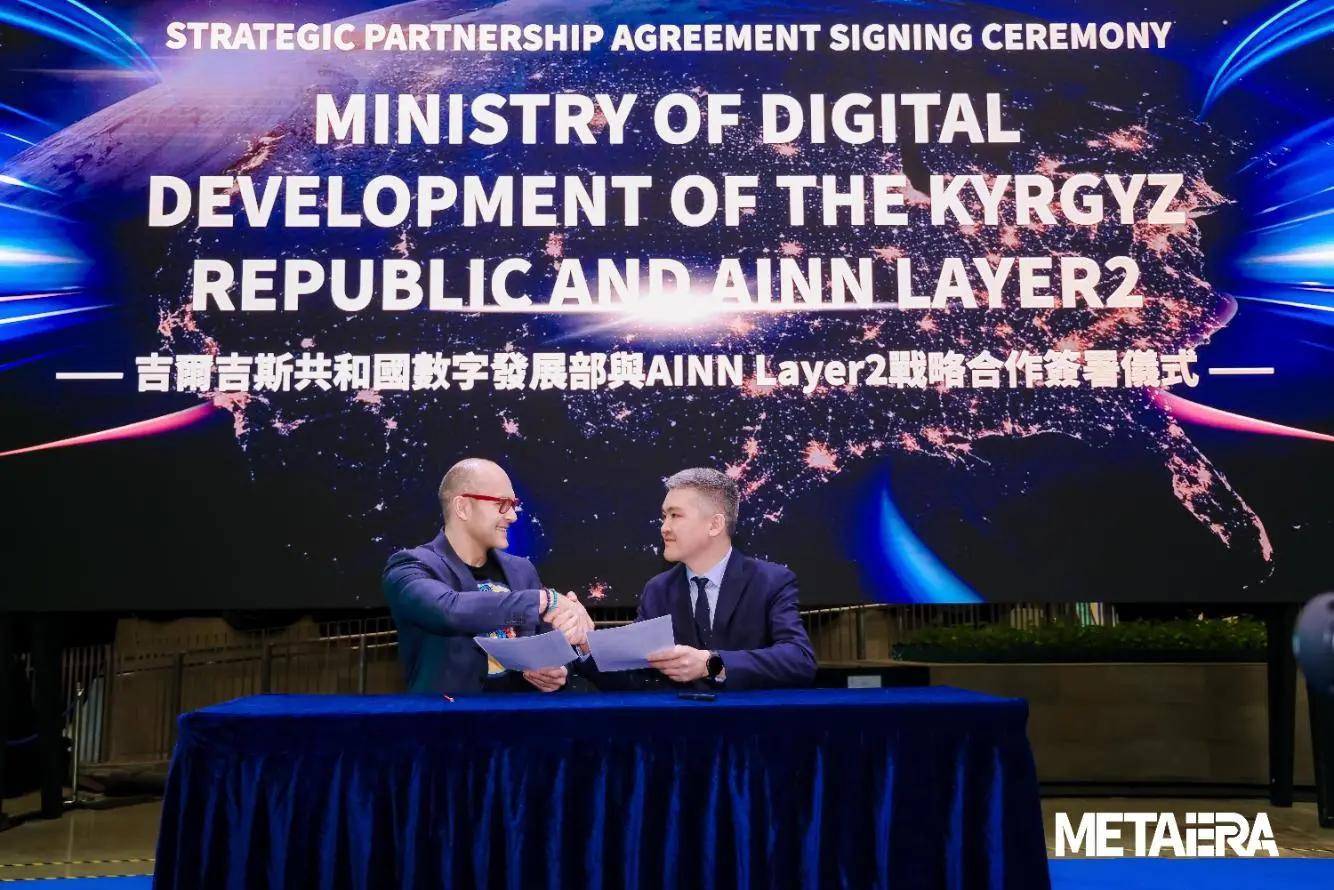 AINN Layer2は香港のWeb3春季サミットでキルギス共和国と協力覚書を署名しました。