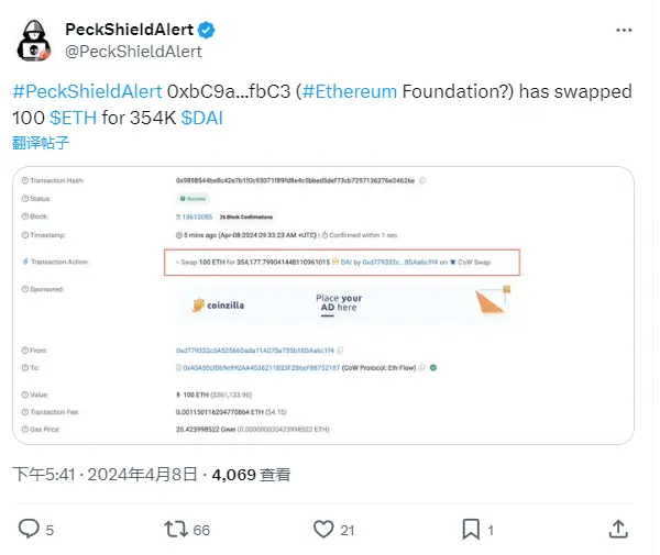 Piedun: Suspected Ethereum Foundation address exchanges 100 ETH for 354,000 DAI