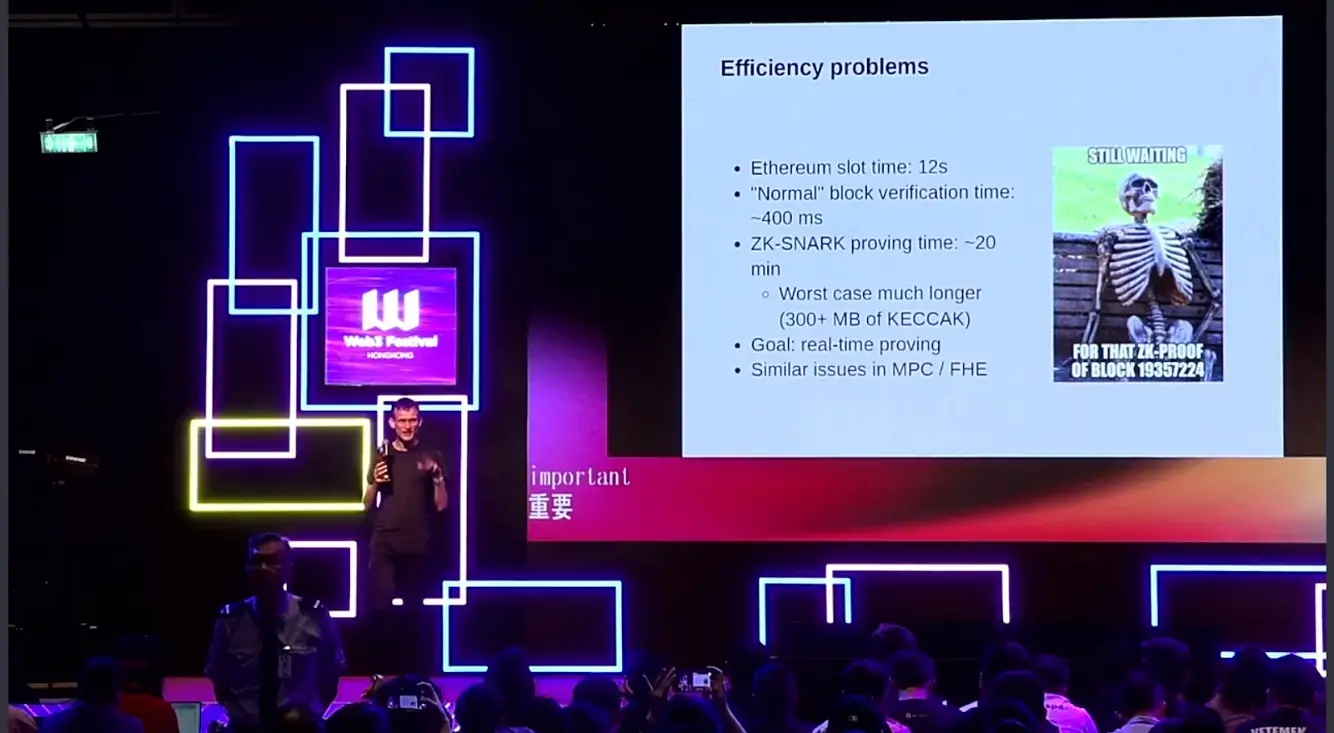 비탈릭 홍콩 주제 연설: 프로토콜이 지난 10년 동안 빠르게 발전했지만 효율성과 안전성 두 가지 문제점이 존재한다