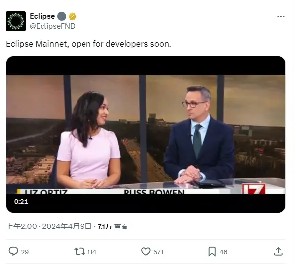 Eclipse 메인넷이 곧 개발자에게 개방됩니다