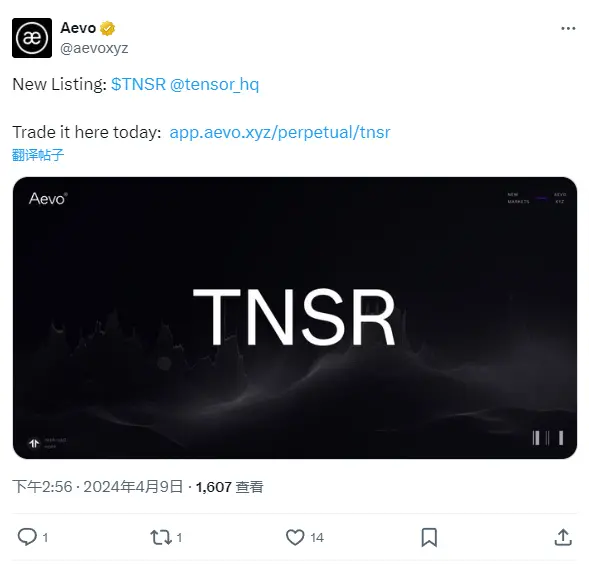 Aevo 上线 TNSR 永续合约