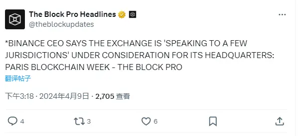 Binance 新任 CEO：平台正在“与少数司法管辖区进行对话”，以考虑设立总部位置
