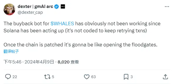Whales Marketの創設者：GMトークンがまもなく登場します