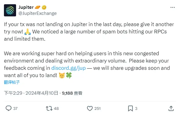 Jupiter: RPC is facing a large-scale attack from spam bots and is intensifying efforts to maintain normal user usage