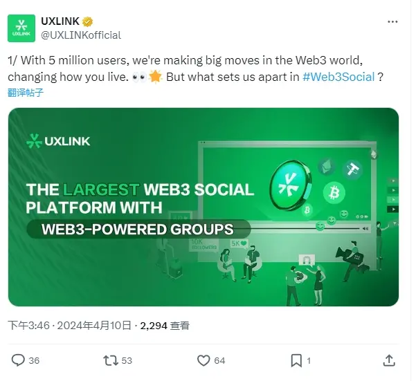 UXLINK 全网 EOA 账户数突破 900 万