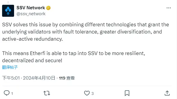 유동성 재질권 프로토콜 etherfi가 SSV Network를 통합했습니다