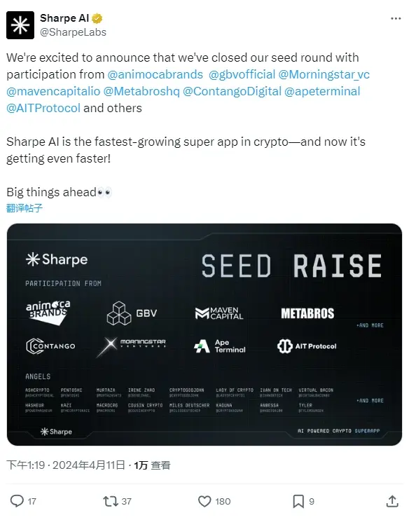 AI 驱动加密应用程序 Sharpe AI 完成种子轮融资，Animoca Brands 等参投