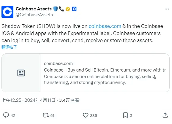 Coinbase：Shadow Token (SHDW) が上場しました