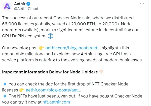Aethir 已向节点持有者空投 NFT 节点许可证