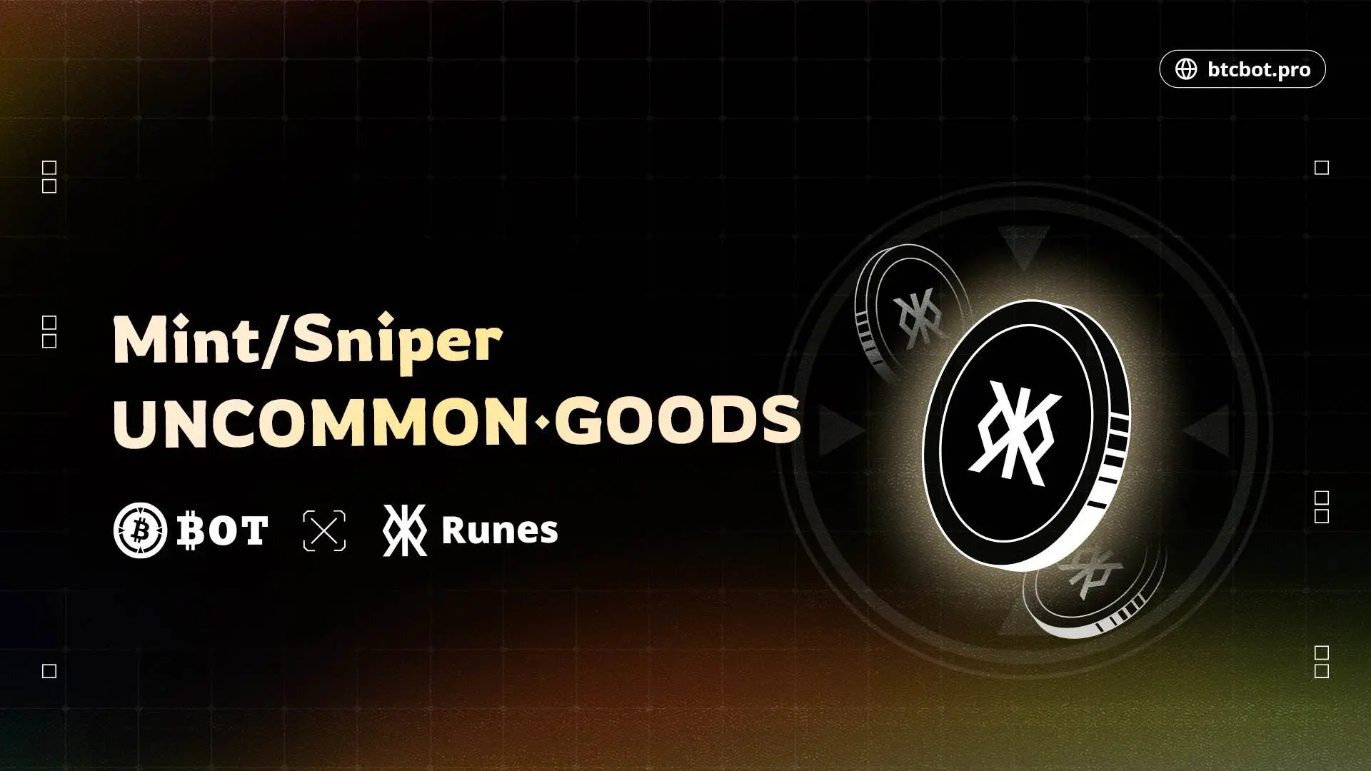 UncommonGoods：供給量、評価、通貨価格、利益戦略