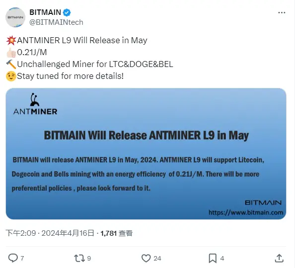 Bitmain: Antminer L9 will be released in May, supporting LTC, DOGE, and BEL mining