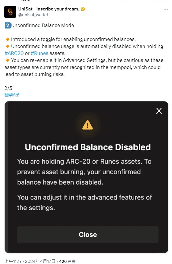 UniSat 将发布 v1.3.0 版本更新