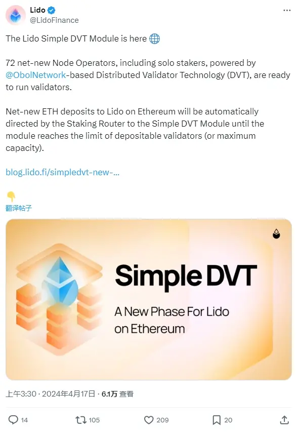 Lido 在主網部署 Simple DVT 模塊，預計未來幾個月內將有超過 250 名新的節點運營商加入
