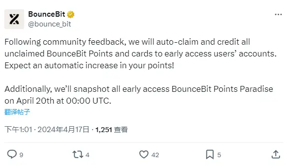 BounceBit：4月20日8時にBounceBit Points Paradiseの保有者に対してスナップショットを行います。