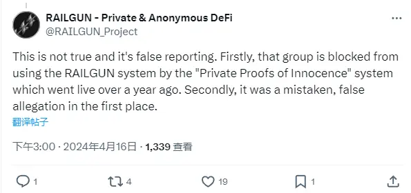 Railgun：已禁止朝鲜黑客使用该平台