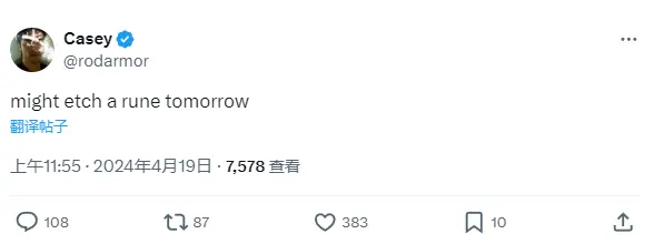 Ordinals 創始人：明日或將銘刻一個符文