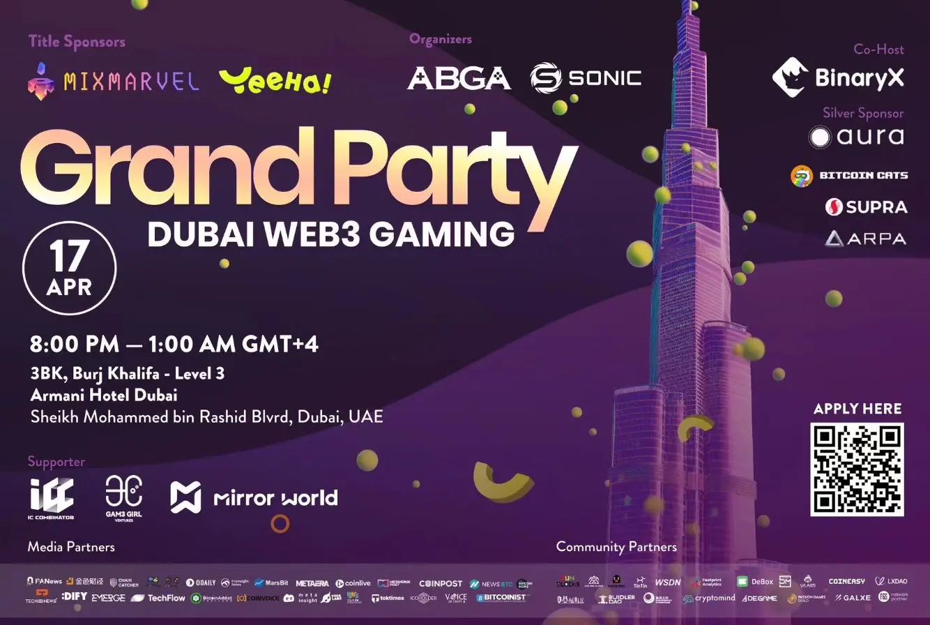 Token2049 前奏曲——Dubai Web3 Gaming Grand Party は無事に終了しました。