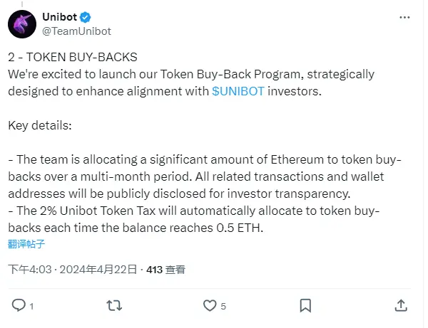 Unibot 宣布推出代币回购等增长计划