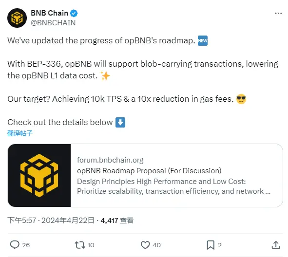 BNB Chain updates the opBNB roadmap, introducing support for transactions carrying blobs to the network through BEP-336