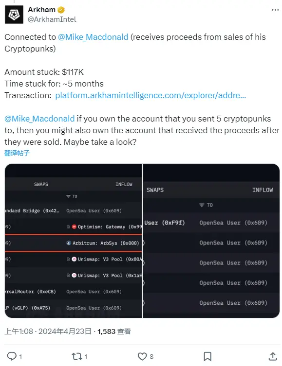 Arkham：Vitalik、Coinbase および数匹のクジラがブリッジ契約に数百万ドルの暗号資産を保有しています