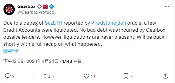 기어박스: ezETH의 탈고정으로 인해 일부 사용자가 청산되었고, 프로토콜의 수동 대출자는 부실 채권을 발생시키지 않았습니다