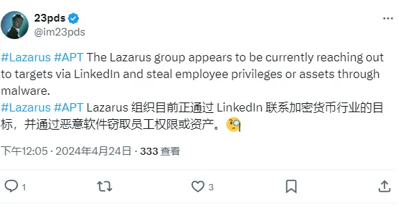 Slow Fog CISO: Lazarus is contacting targets in the cryptocurrency industry via LinkedIn and stealing employee credentials or assets through malware