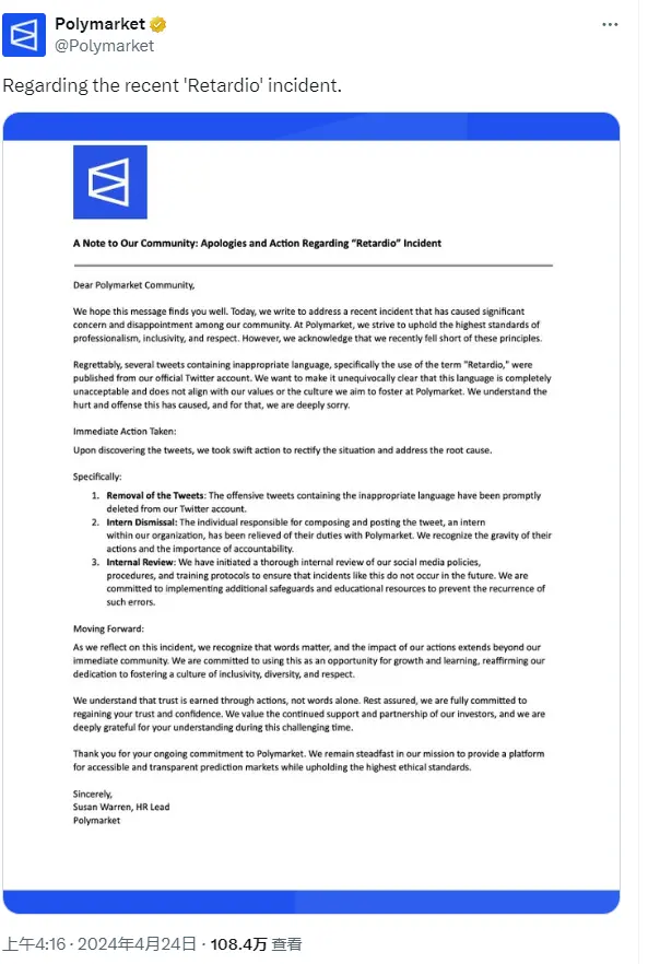 Polymarket 针对推文不当用词事件发表致歉信，已解雇相关人员并启动内部审查