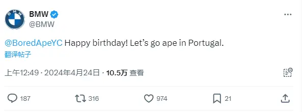 宝马 BMW 发推祝贺 BAYC 成立三周年
