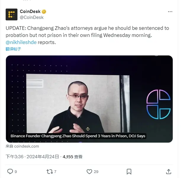 The lawyer argues: CZ should be sentenced to probation rather than imprisonment