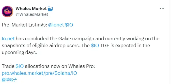 Whales Market의 Pre-Market이 io.net (IO)에서 출시됩니다