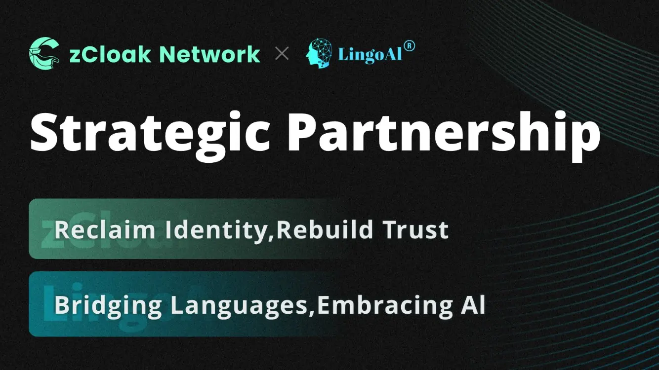 zCloak Network 与 LingoAI 正式达成战略合作