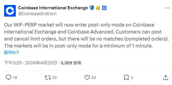Coinbase 国際サイト：WIF 永続契約市場が公開モードに入り、まもなく上线します。