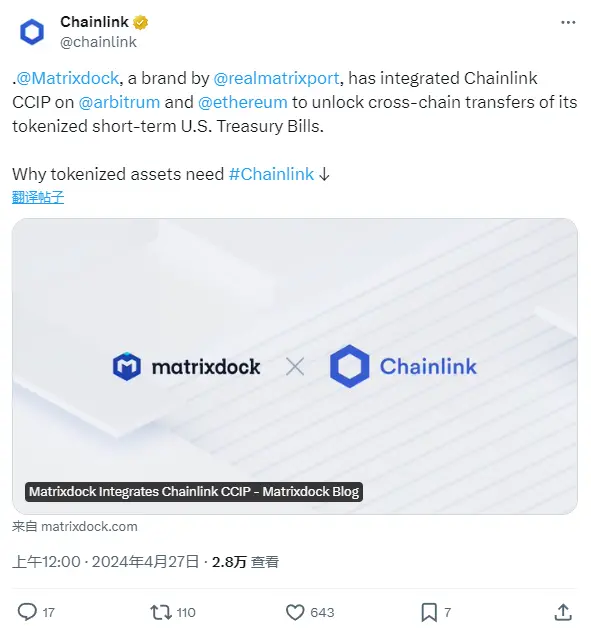 Matrixport 旗下 Matrixdock 已集成 Chainlink 跨链互操作协议 CCIP