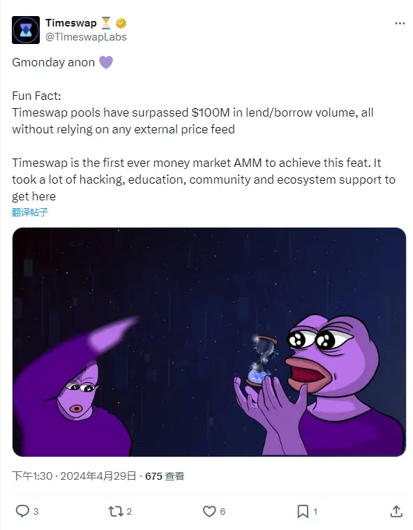 Timeswap プールの貸出規模は1億ドルを超えました。
