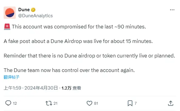 Dune：현재 Dune 에어드롭이나 토큰 발행 계획이 없습니다