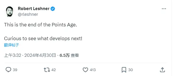 Compound 創設者：ポイント時代は終わった