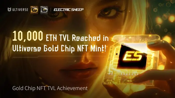 データ：AIゲームプラットフォームUltiverseの金チップNFT販売預金は10870 ETH、約3500万ドルに達しました。