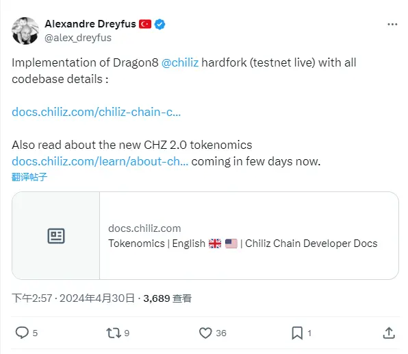 Chiliz Chain 公布代币经济学 2.0，将降低通胀率并推出销毁机制