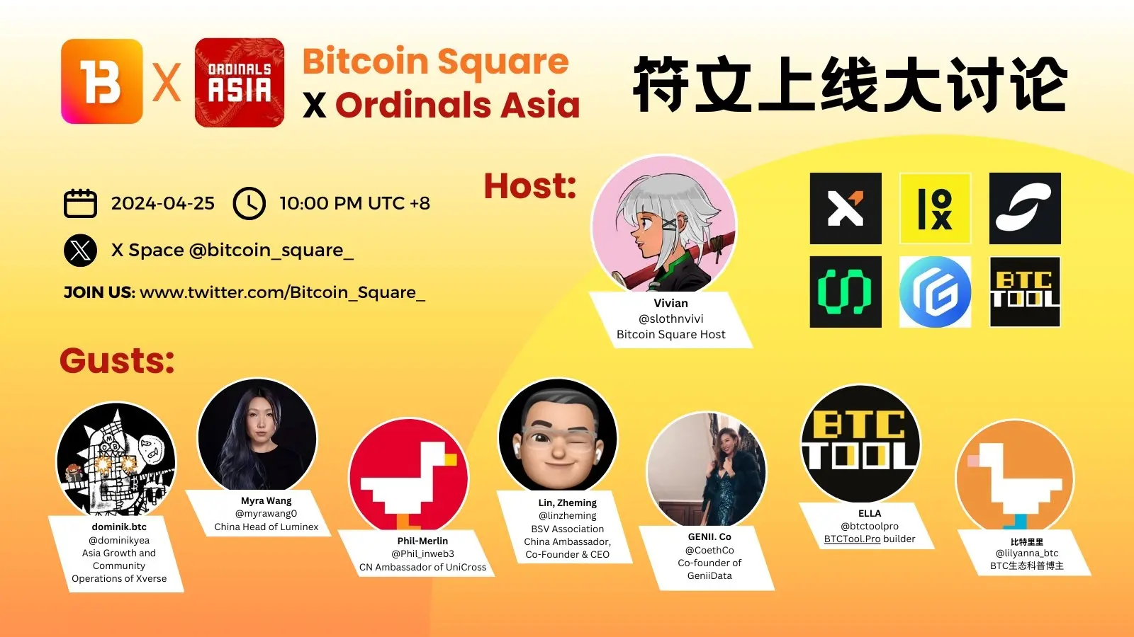 质押比特币，Babylon 创始人 Fisher Yu 对话中文社区