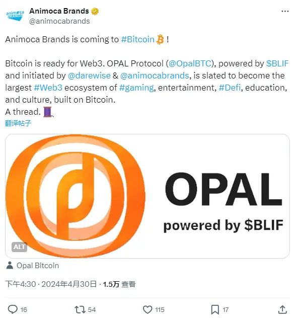 Animoca Brands：今後すべてのビットコインベースのプロジェクトはOpal Bitcoinと協力して行われます。