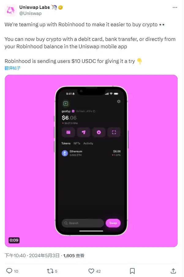 Uniswap Labs 宣布与 Robinhood 合作简化加密货币购买