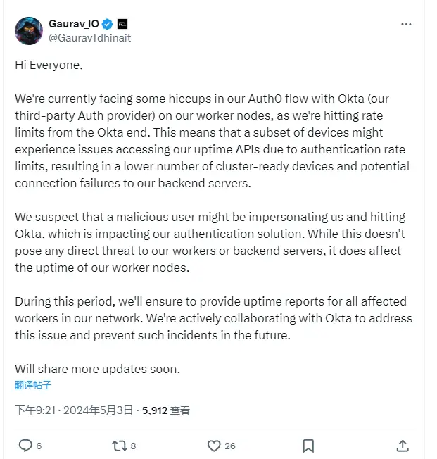 io.netの最高技術責任者：作業ノード上のサードパーティ認証プロバイダーOktaのAuth0プロセスに問題が発生し、io.netがOkta側のレート制限に達しました。