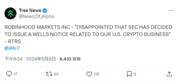 美 SEC 已對 Robinhood 加密業務發布韋爾斯通知