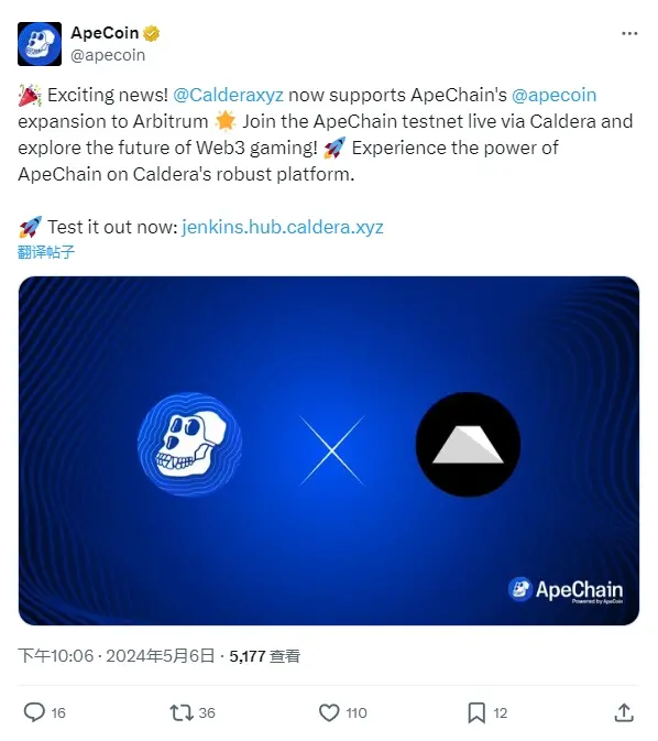 CalderaはApeChainをArbitrumに拡張することをサポートしています。