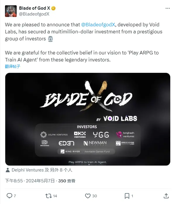 Web3ゲーム「Blade of God X」が数百万ドルの資金調達を実施、Delphi VenturesやOKX Venturesなどが参加