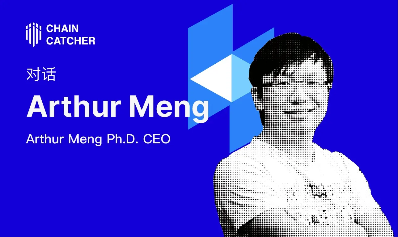 对话 Hemera CEO：如何用 Crypto + AI 打造 Web3.0 时代的 AI 原生操作系统？