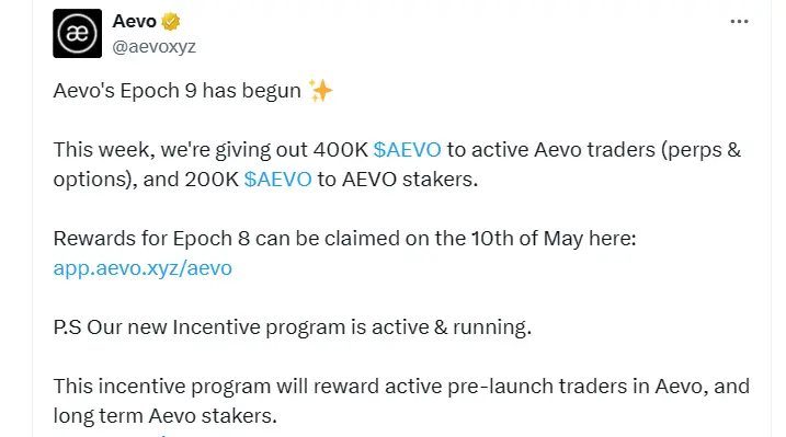 Aevo：エポック9が始まりました。今週は60万AEVOを配布します。