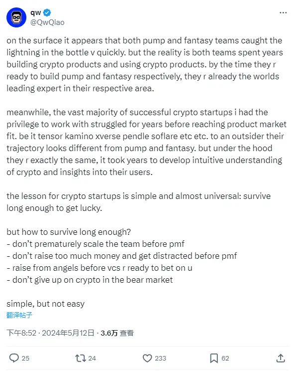 Alliance 創始人：加密初創公司需要存活足夠長的時間才能獲得幸運